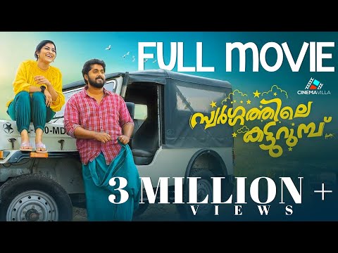 Cinemavilla: A Deep Dive into Malayalam Movie Downloads